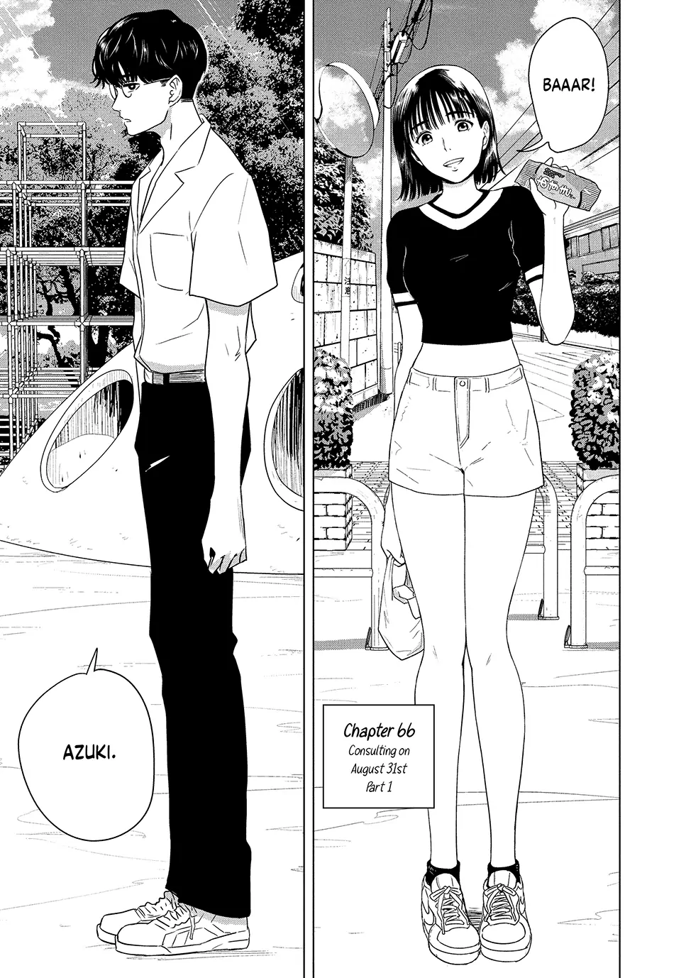 8-Gatsu 31-Nichi No Long Summer Chapter 66 - page 1