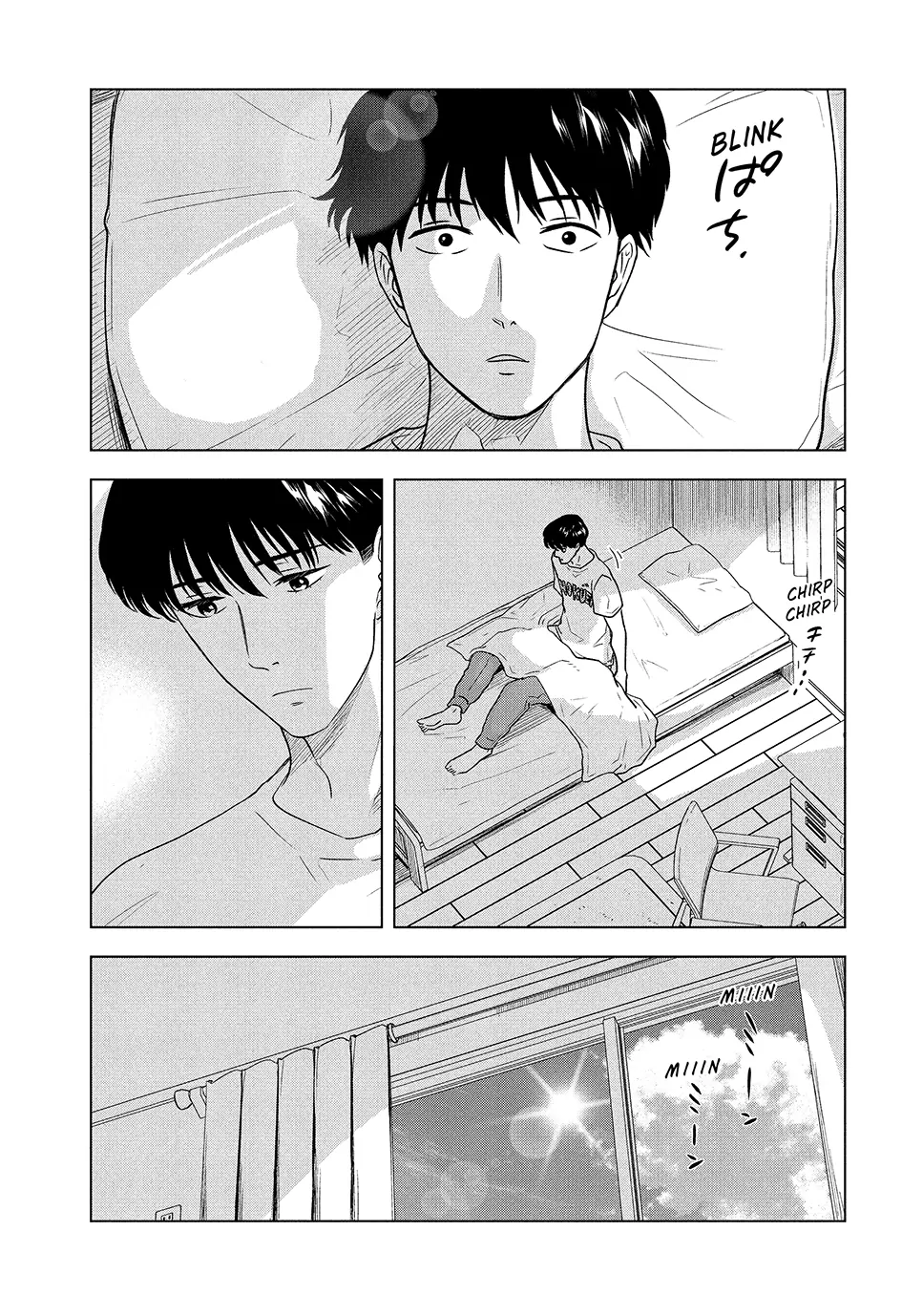 8-Gatsu 31-Nichi No Long Summer Chapter 66 - page 4