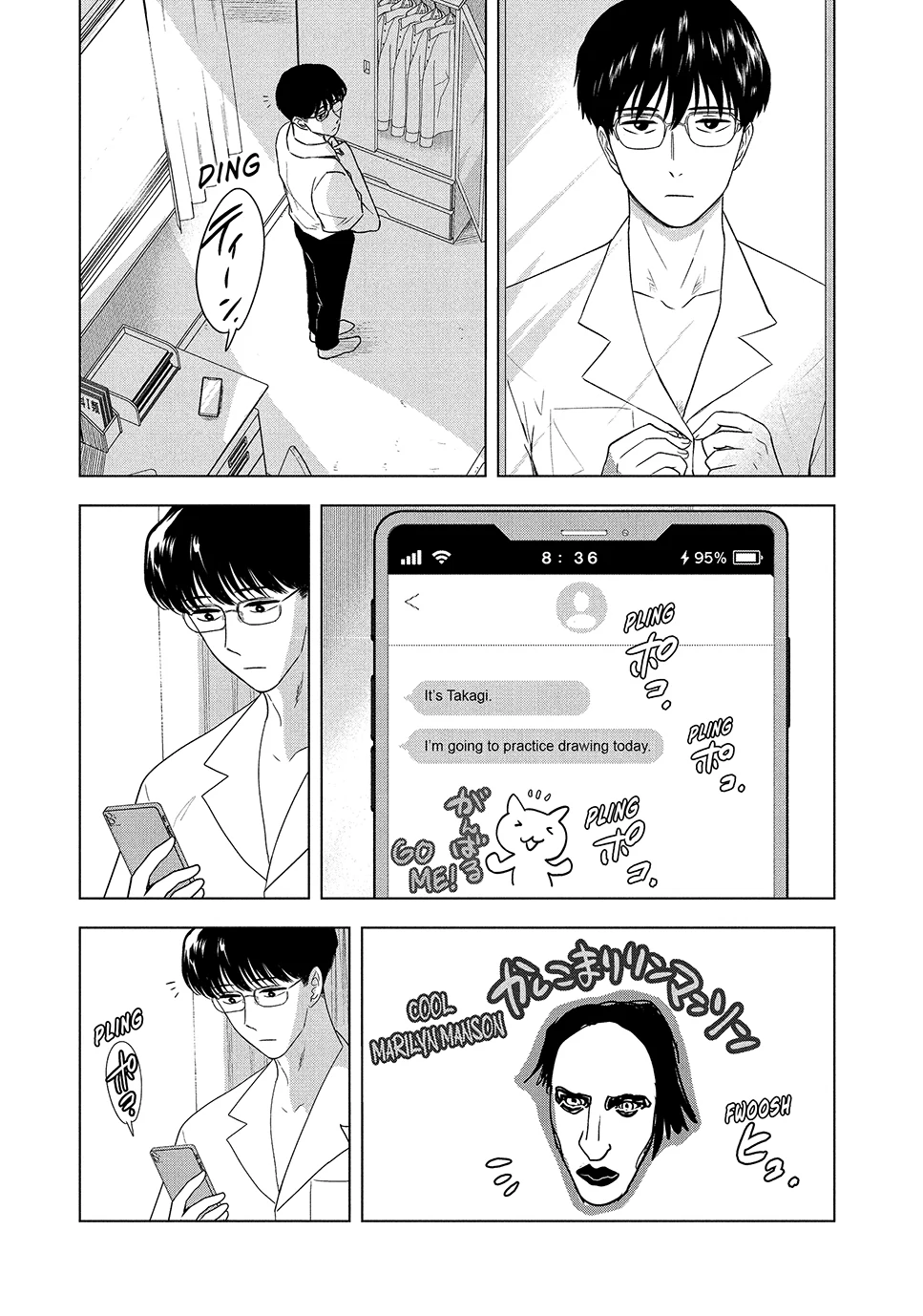 8-Gatsu 31-Nichi No Long Summer Chapter 66 - page 5