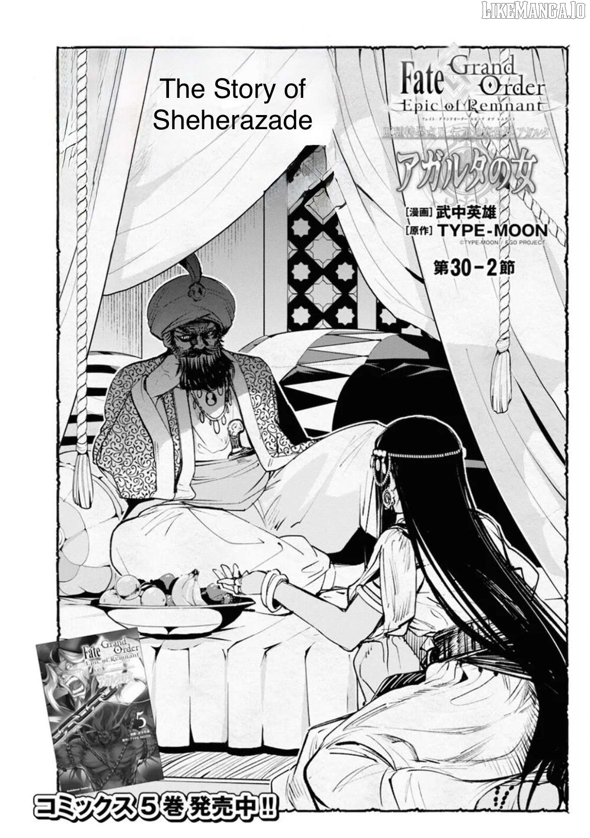 Fate/grand Order Epic Of Remnant - Ashu Tokuiten Ii - Denshou Chitei Sekai Agartha - Agartha No Onna Chapter 31 - page 1