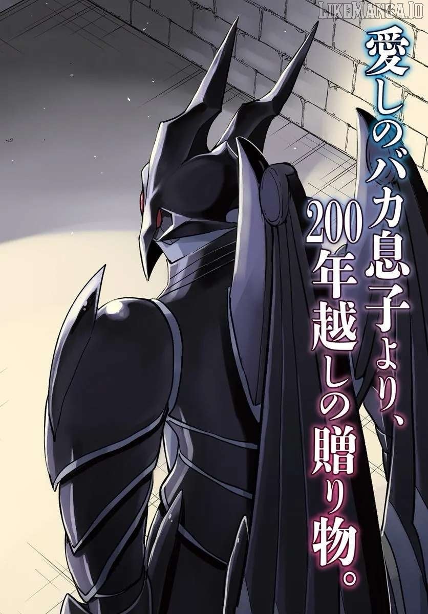 Henkyou Gurashi no Maou, Tensei shite Saikyou no Majutsushi ni naru Chapter 49 - page 4