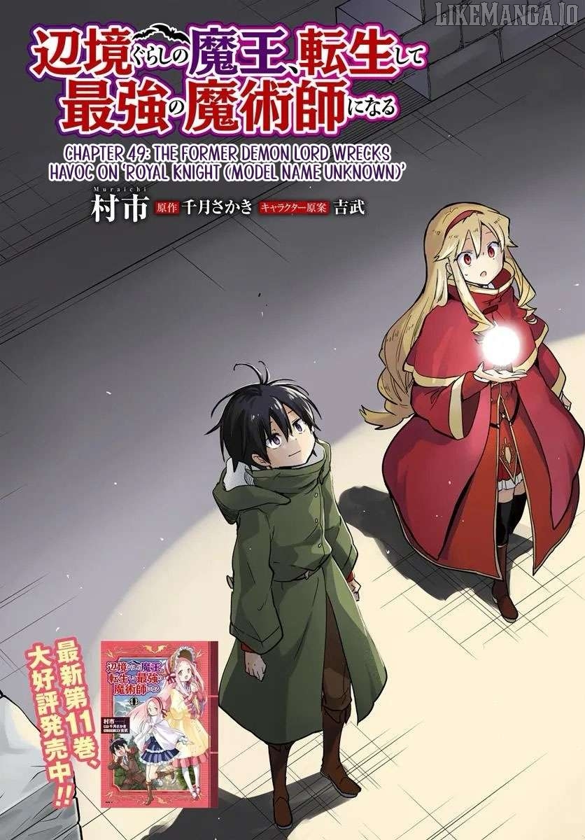 Henkyou Gurashi no Maou, Tensei shite Saikyou no Majutsushi ni naru Chapter 49 - page 5