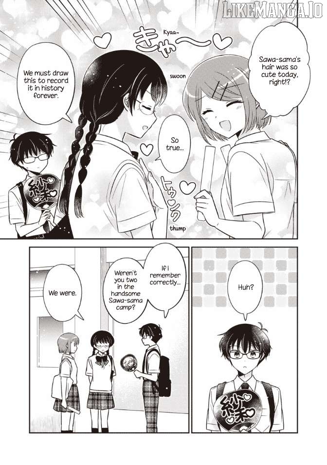 Oshibana! - Manga Chapter 45 - page 7