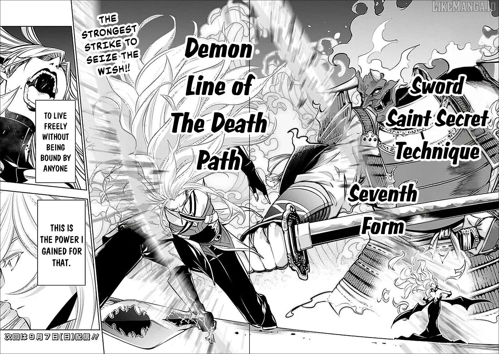 The Strongest Magical Swordsman Ever Reborn As An F-Rank Adventurer. Chapter 136 - page 19
