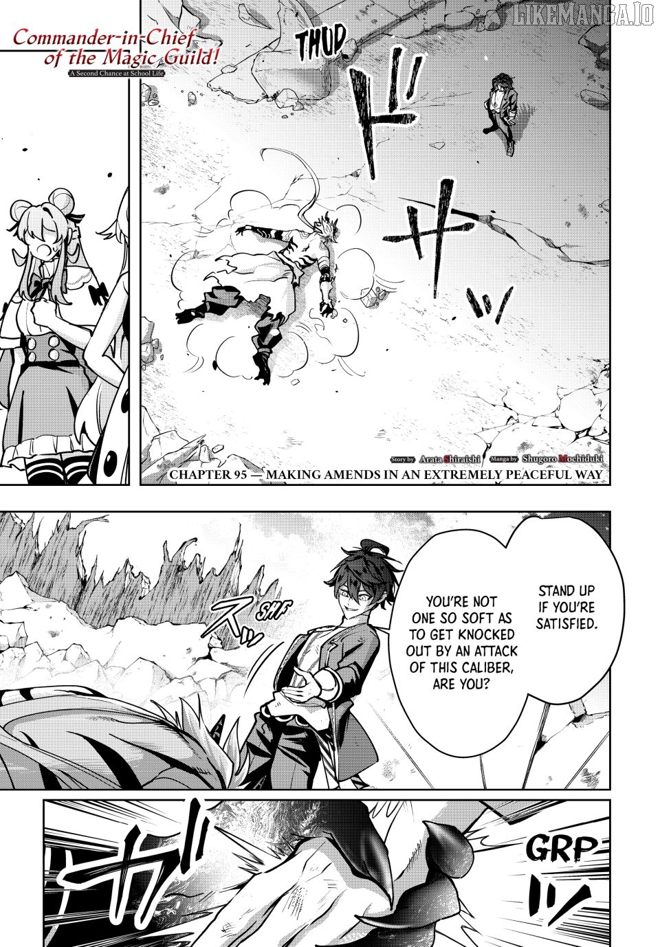 Majutsu Guild Sousui ~Umarekawatte Imasara Yarinaosu Nidome no Gakuin Seikatsu~ Chapter 95 - page 1