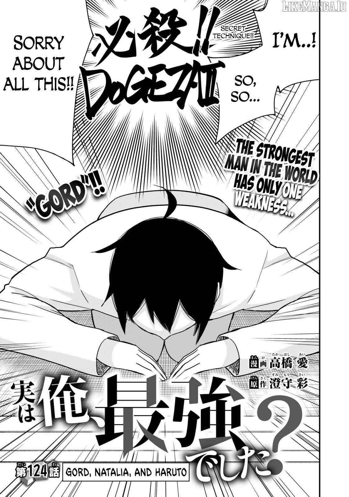 Jitsu Wa Ore, Saikyou Deshita Chapter 124 - page 3