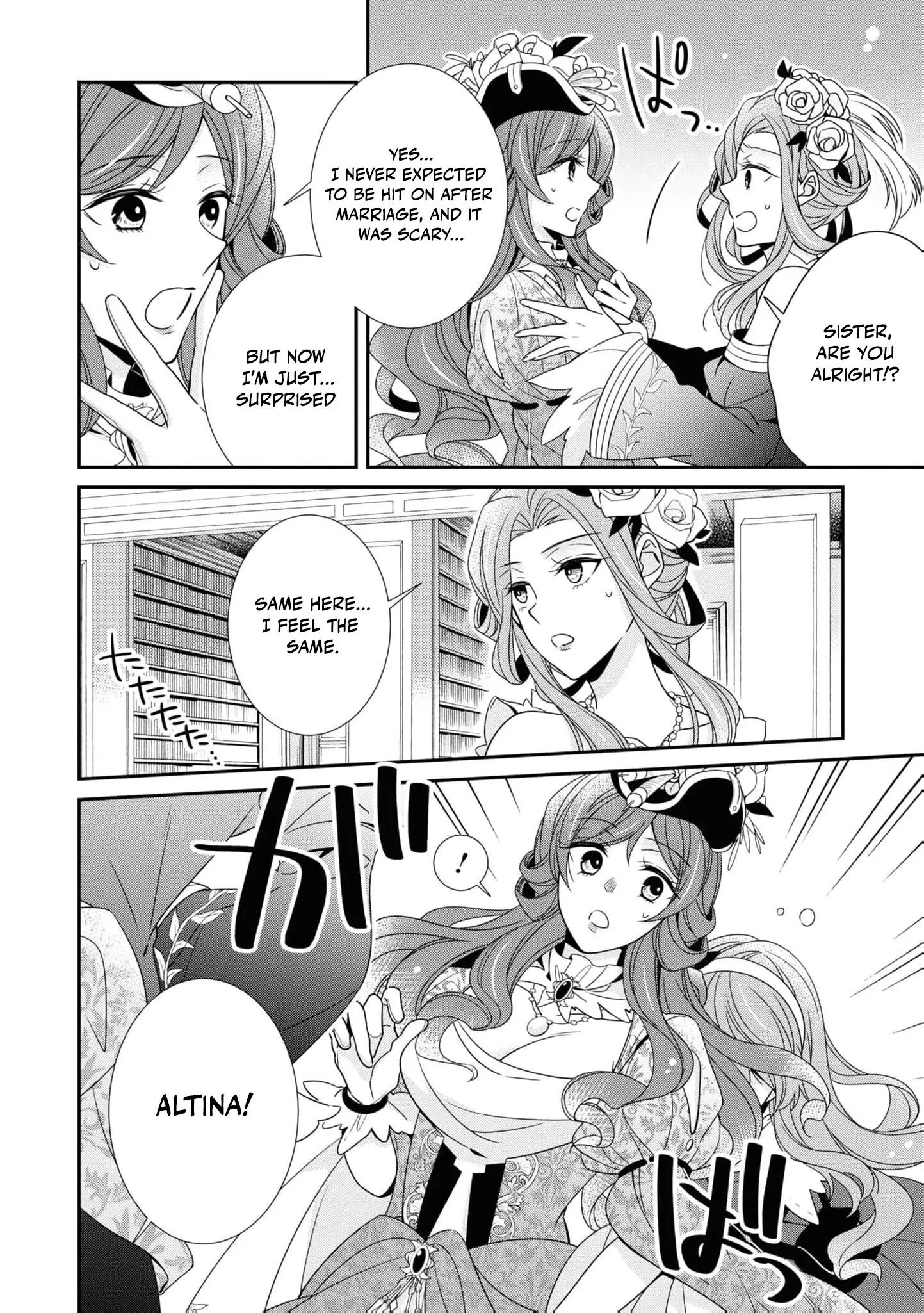 I Decided to Be a Mute So That I Can Escape My Engagement!! Chapter 13 - page 14