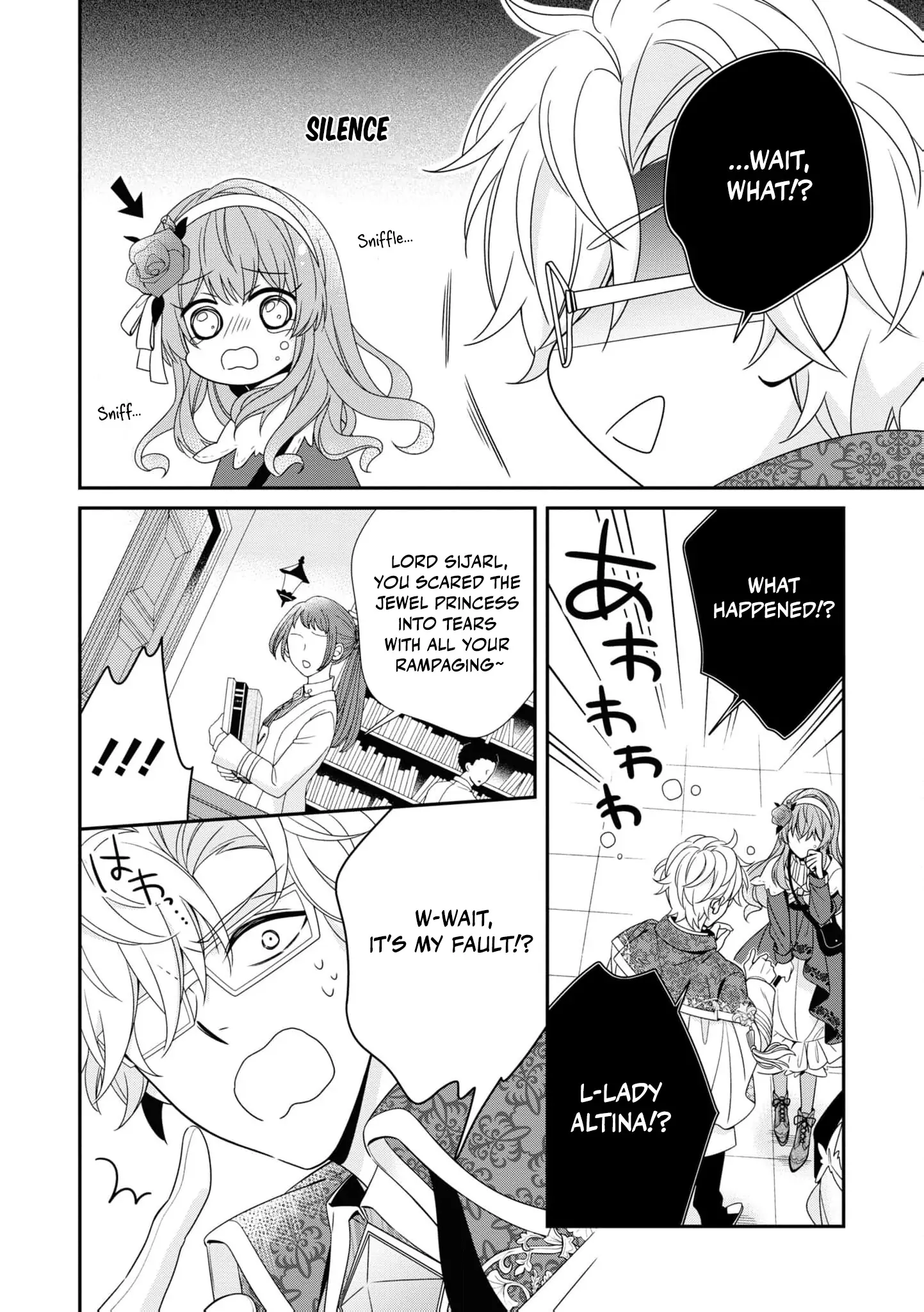 I Decided to Be a Mute So That I Can Escape My Engagement!! Chapter 13 - page 16