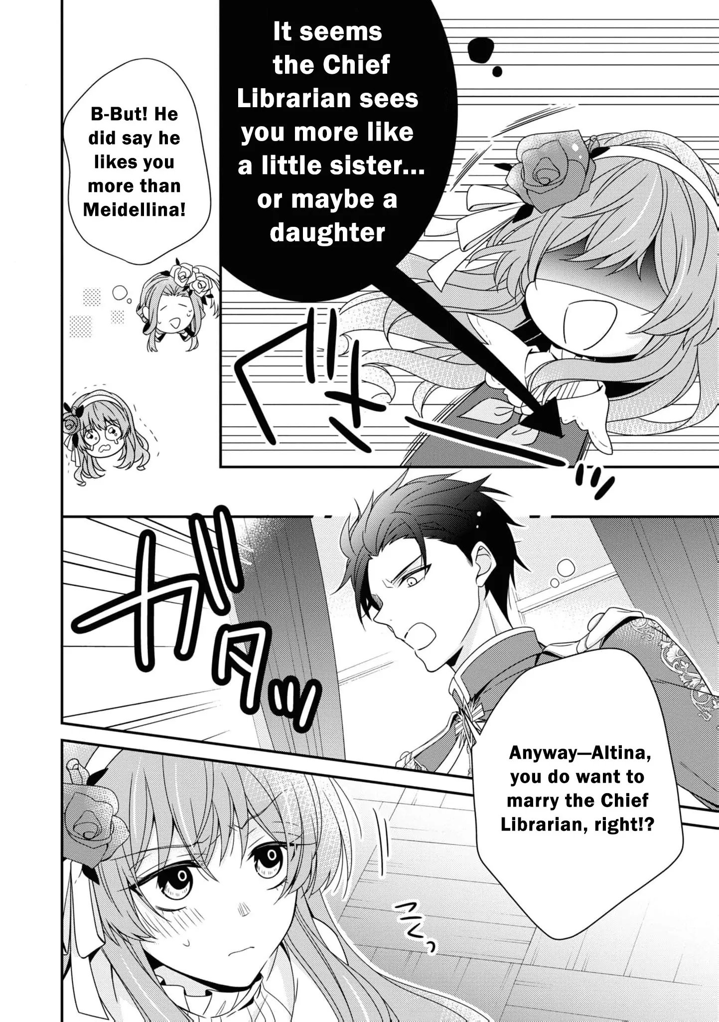 I Decided to Be a Mute So That I Can Escape My Engagement!! Chapter 15 - page 14