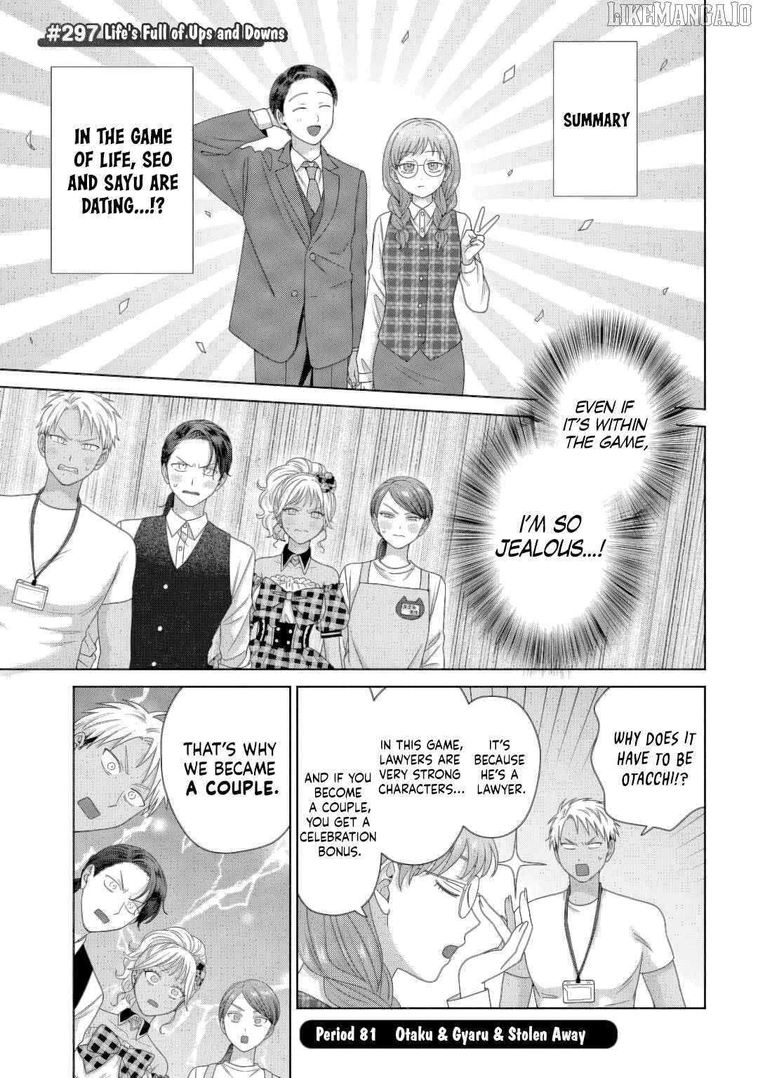 Gal Can’t Be Kind To Otaku!? Chapter 81 - page 1