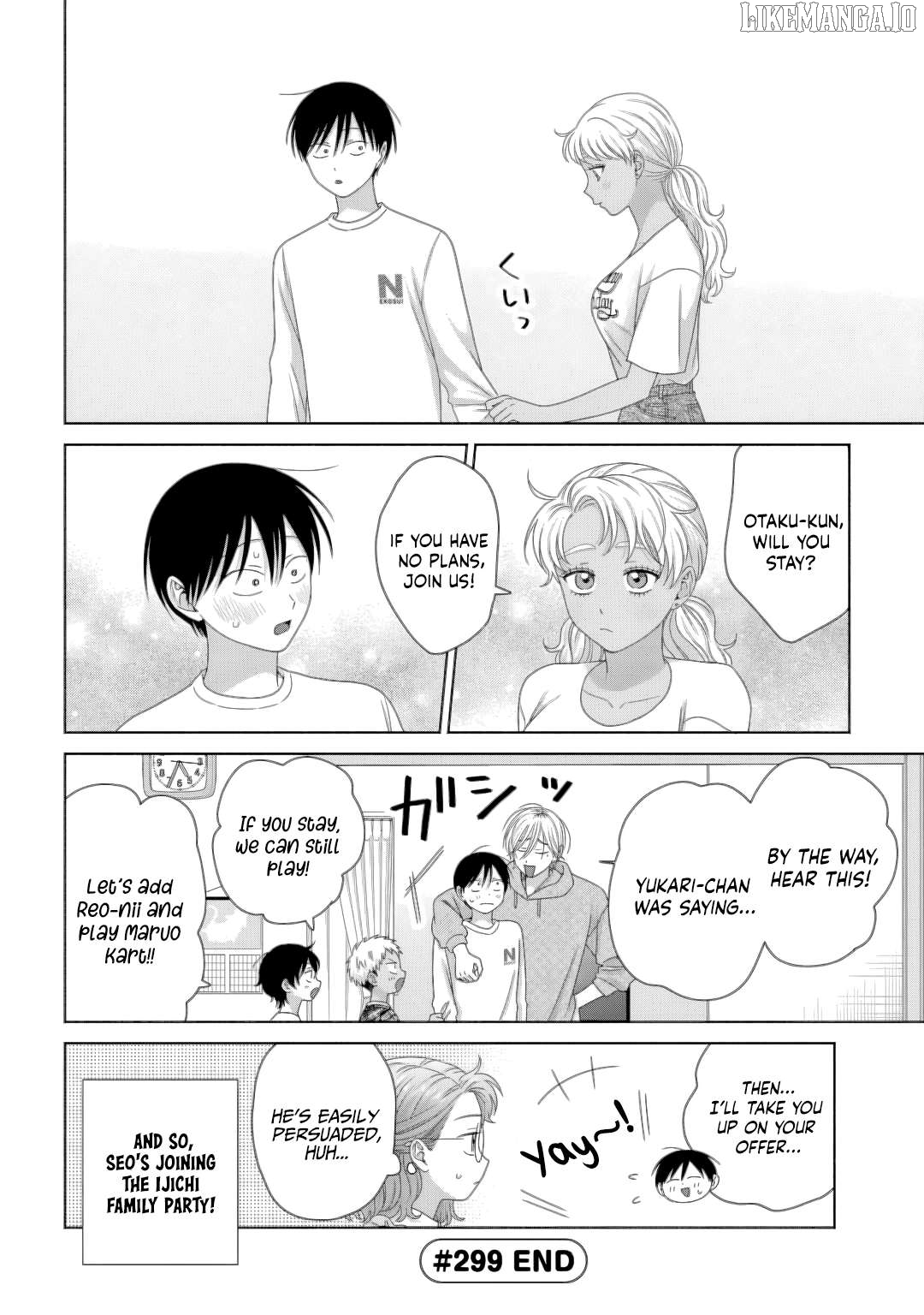 Gal Can’t Be Kind To Otaku!? Chapter 81 - page 12