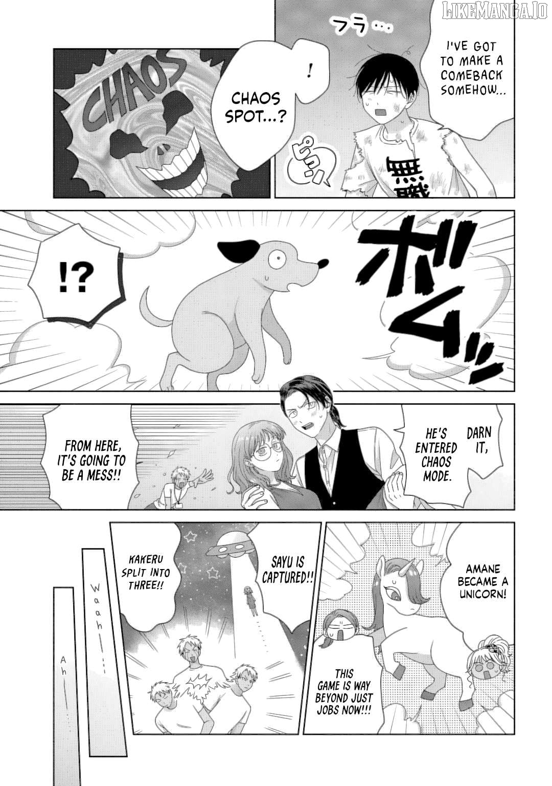 Gal Can’t Be Kind To Otaku!? Chapter 81 - page 7