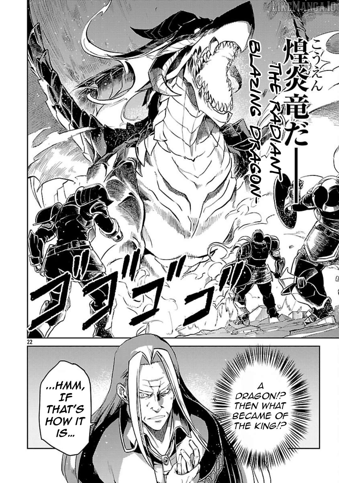 Chronicles of the Jobless Hero ~Ousted From the Duke’s Manor Chapter 37 - page 25