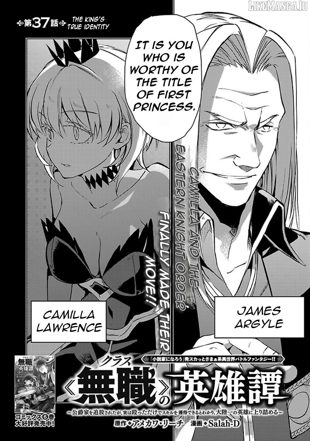 Chronicles of the Jobless Hero ~Ousted From the Duke’s Manor Chapter 37 - page 4