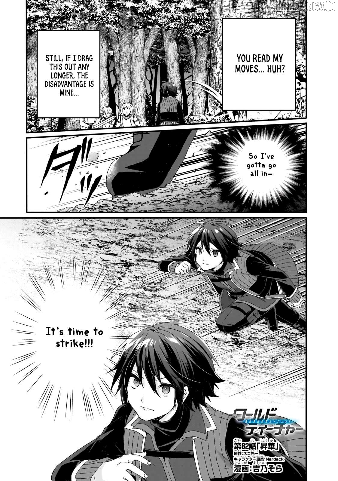 World Teacher – Isekaishiki Kyouiku Agent Chapter 82 - page 1