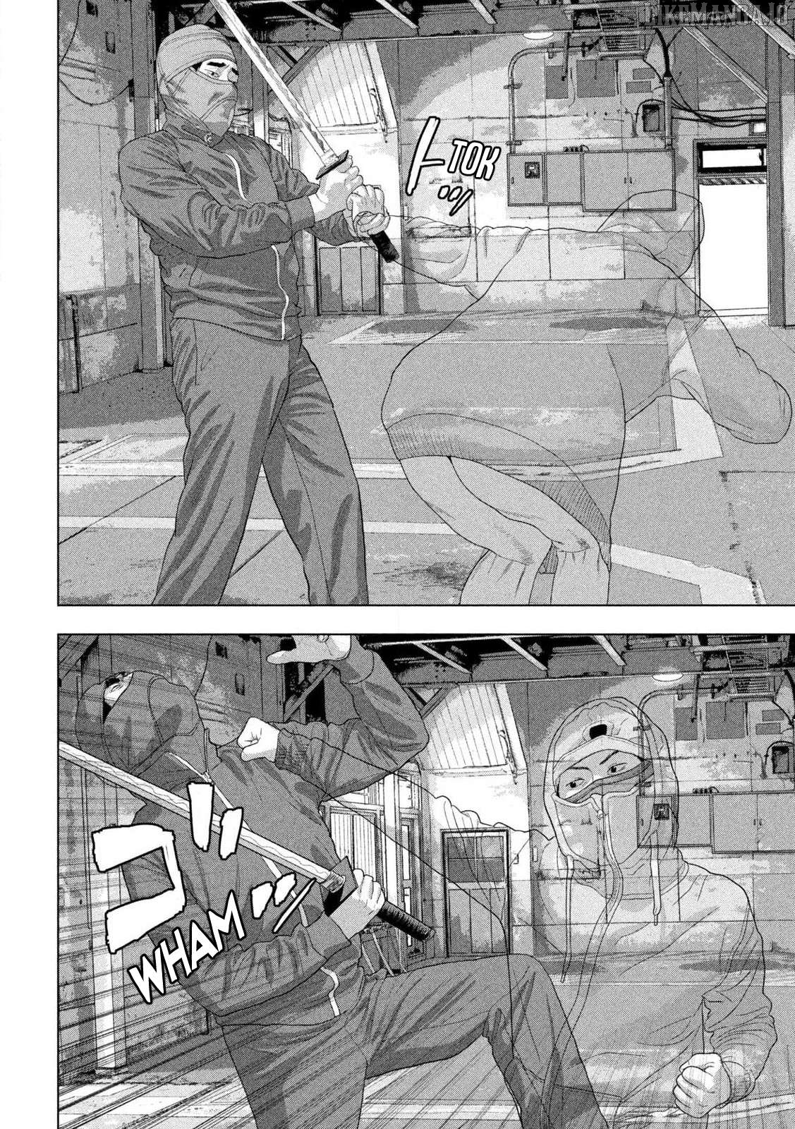 Under Ninja Chapter 148 - page 13