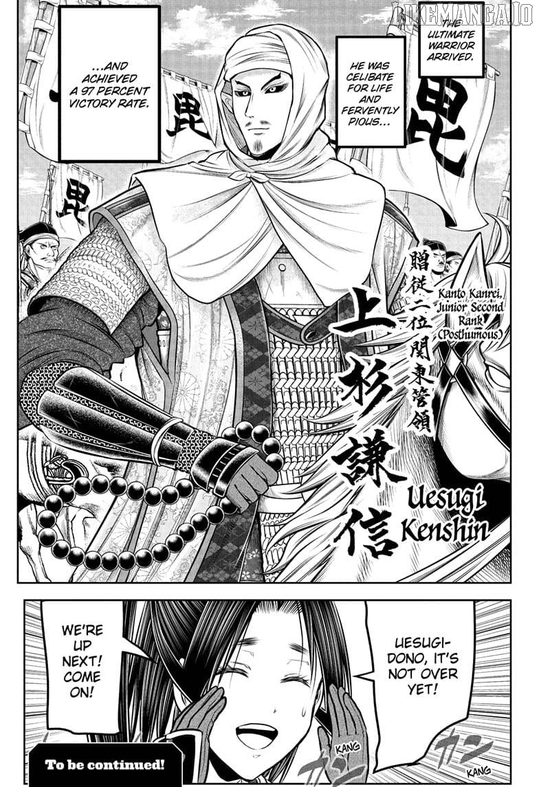The Elusive Samurai Chapter 217 - page 19