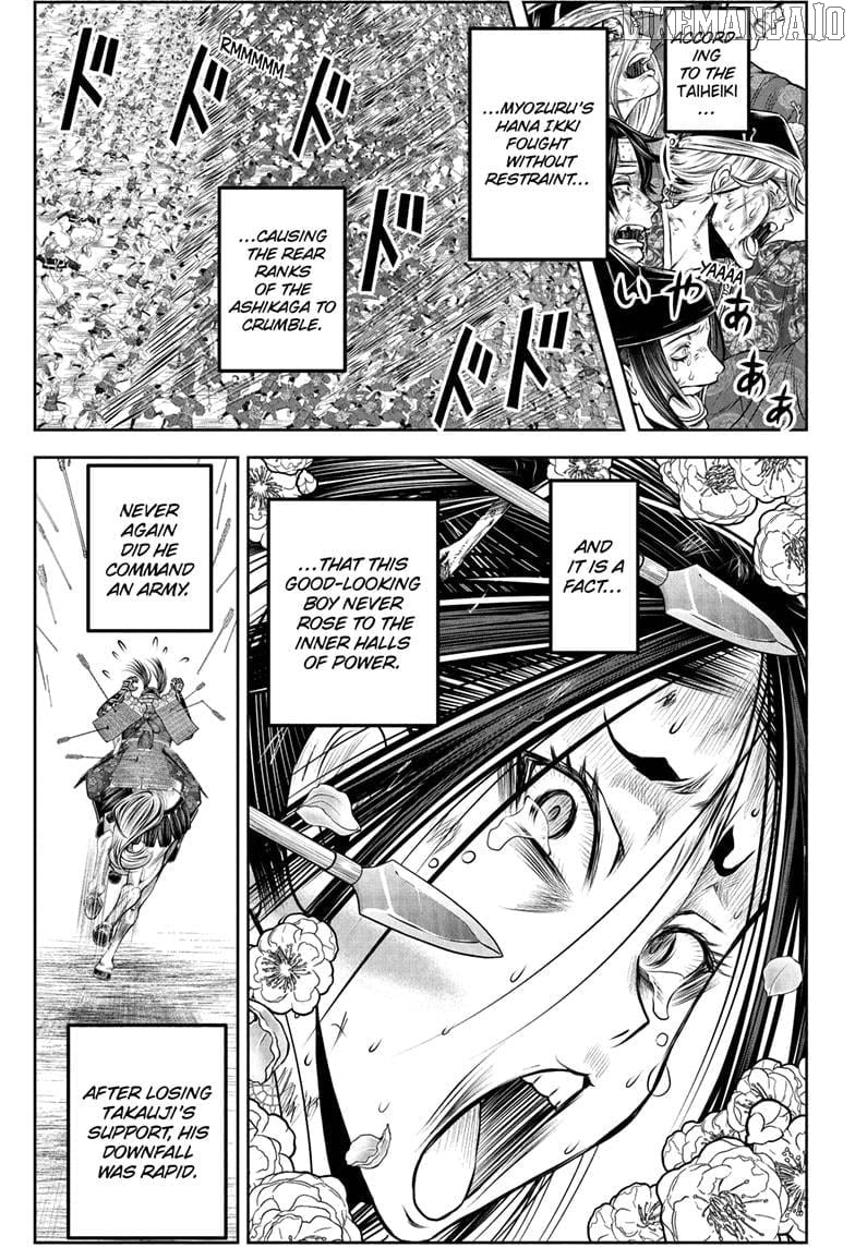 The Elusive Samurai Chapter 218 - page 17