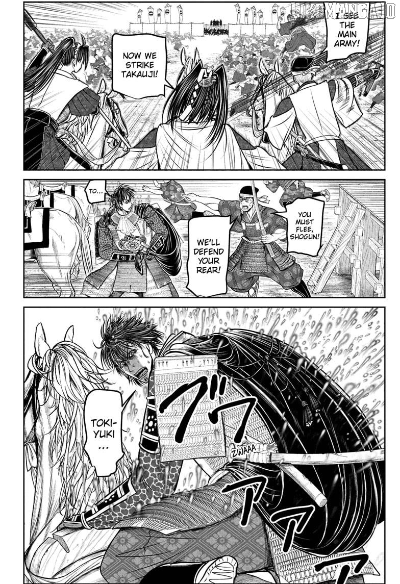 The Elusive Samurai Chapter 218 - page 18