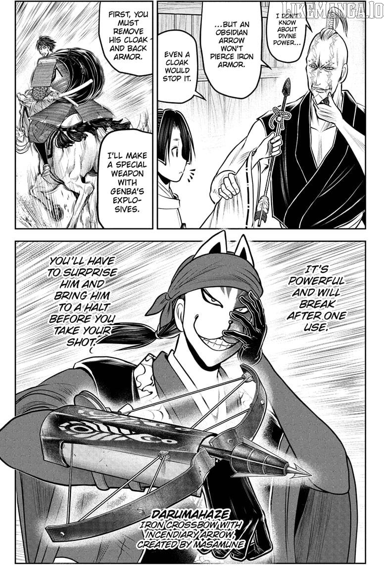 The Elusive Samurai Chapter 219 - page 13