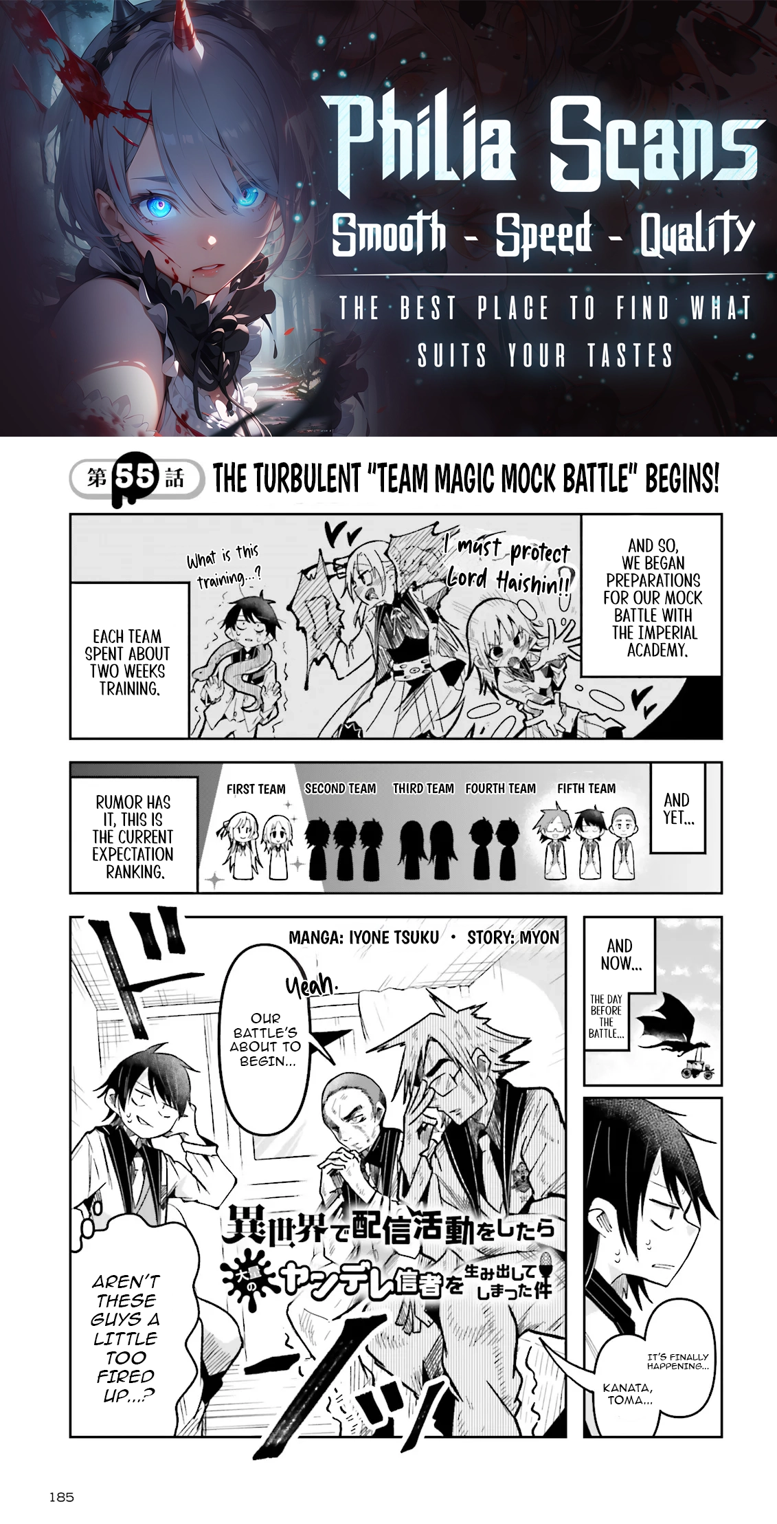 Isekai De Haishin Katsudou Wo Shitara Tairyou No Yandere Shinja Wo Umidashite Shimatta Ken Chapter 55.1 - page 1