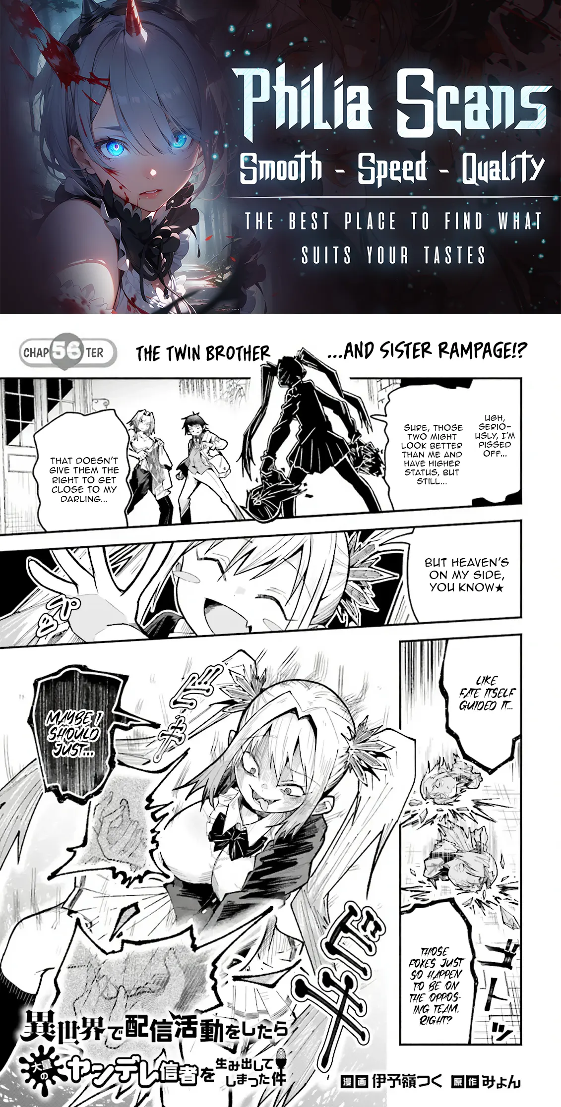 Isekai De Haishin Katsudou Wo Shitara Tairyou No Yandere Shinja Wo Umidashite Shimatta Ken Chapter 56.1 - page 1