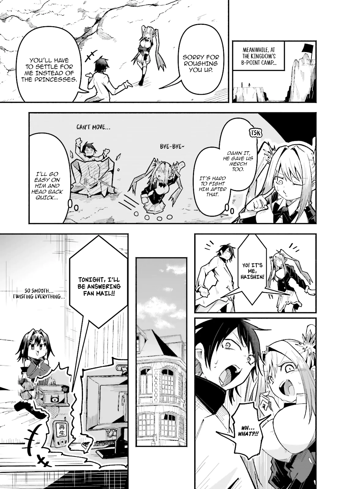 Isekai De Haishin Katsudou Wo Shitara Tairyou No Yandere Shinja Wo Umidashite Shimatta Ken Chapter 57.1 - page 7