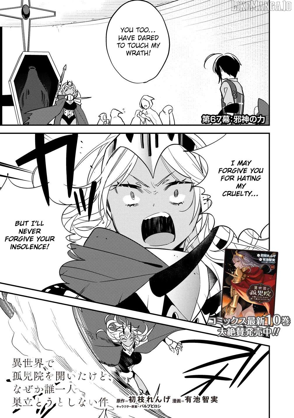 Isekai de Kojiin wo Hiraitakedo, nazeka Darehitori Sudatou to Shinai Ken Chapter 67 - page 2