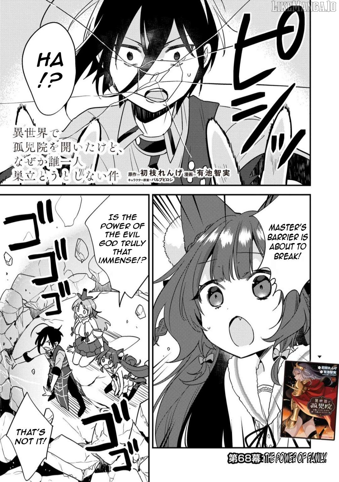 Isekai de Kojiin wo Hiraitakedo, nazeka Darehitori Sudatou to Shinai Ken Chapter 68 - page 4