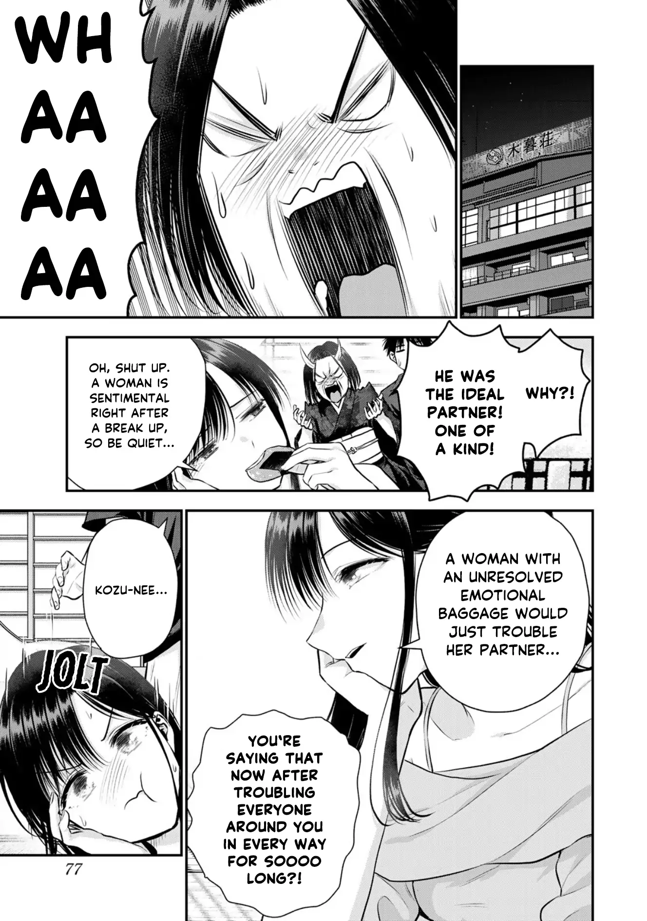 No More Love With The Girls Chapter 109 - page 15