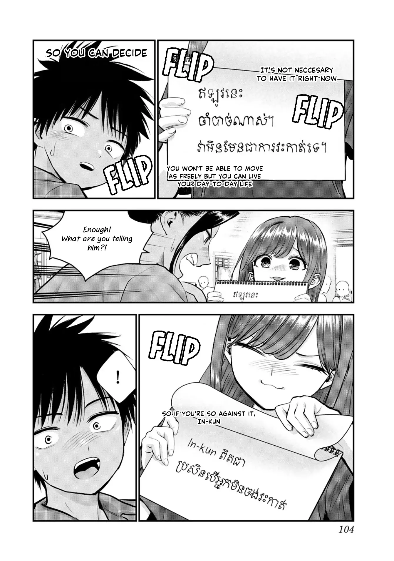 No More Love With The Girls Chapter 111 - page 12