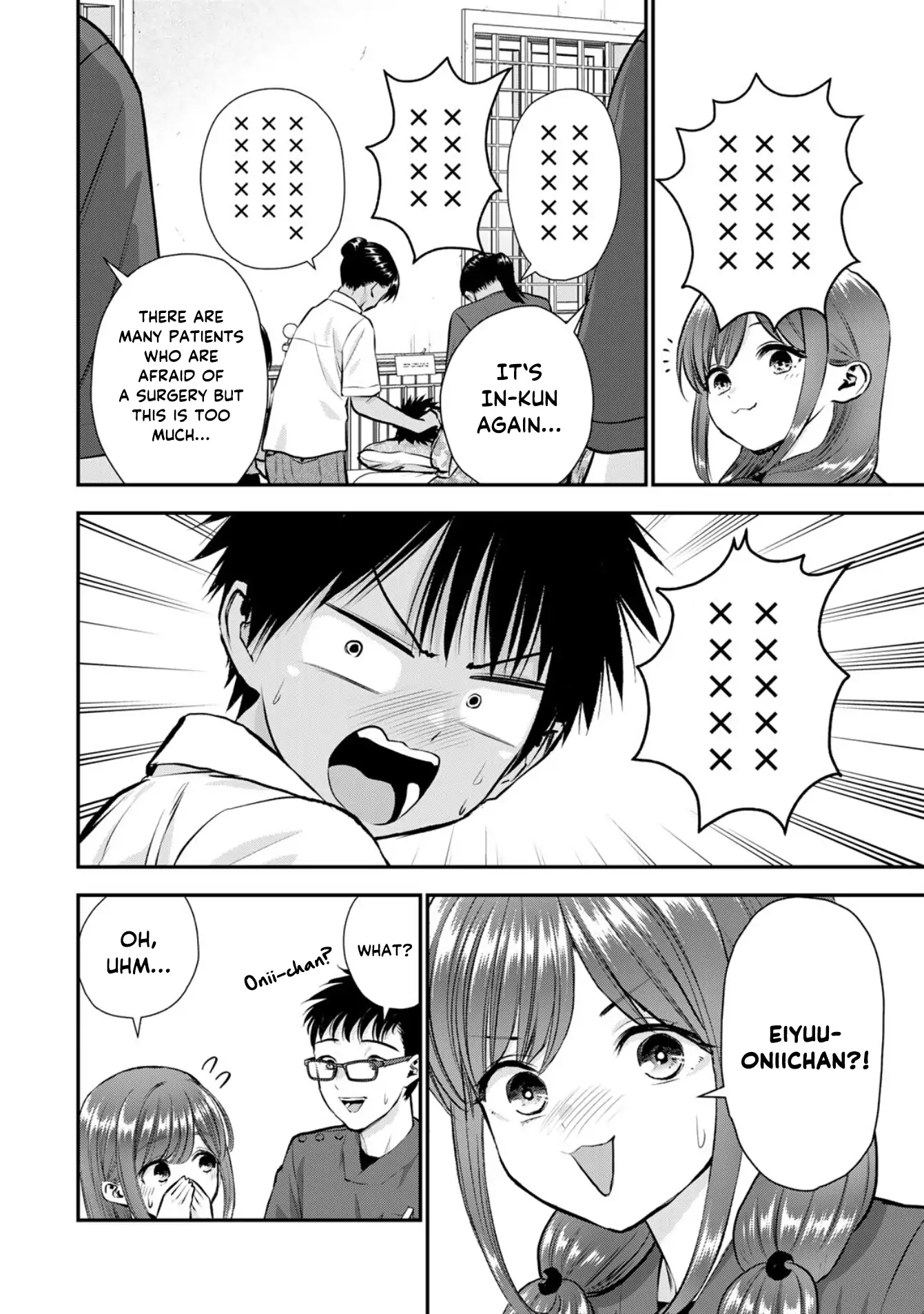 No More Love With The Girls Chapter 111 - page 2