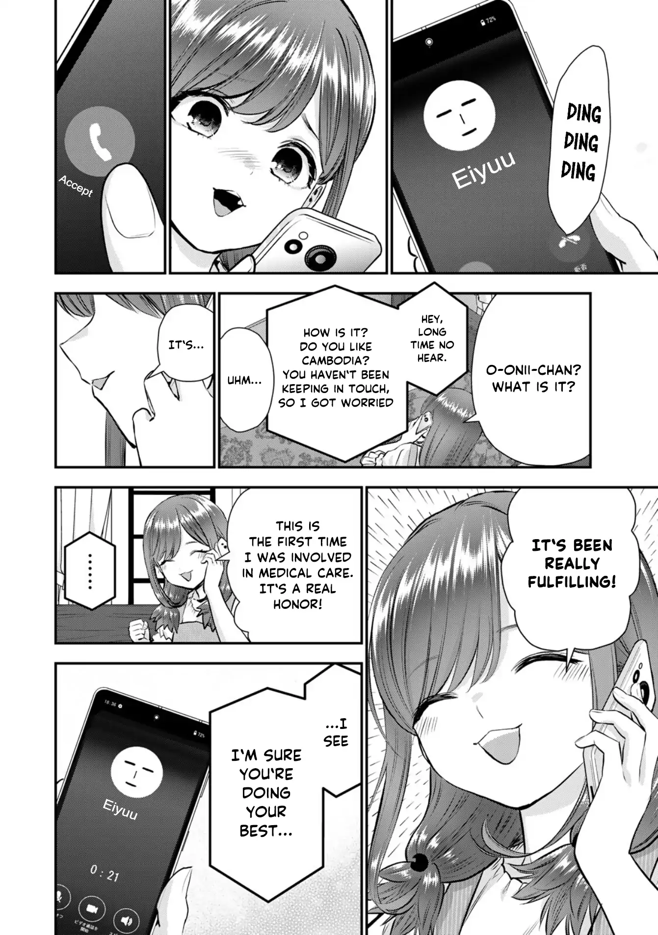 No More Love With The Girls Chapter 111 - page 8