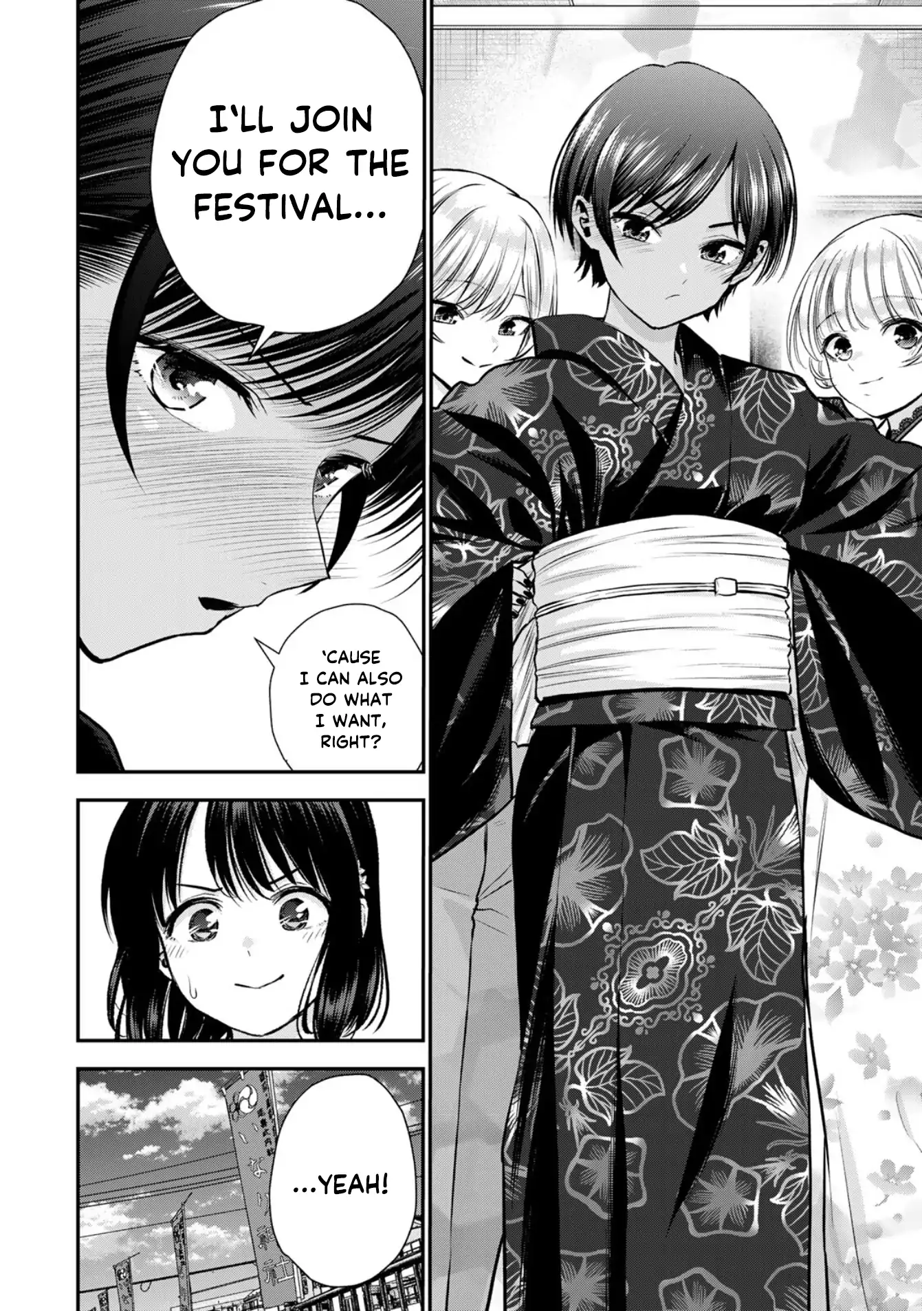 No More Love With The Girls Chapter 112 - page 16