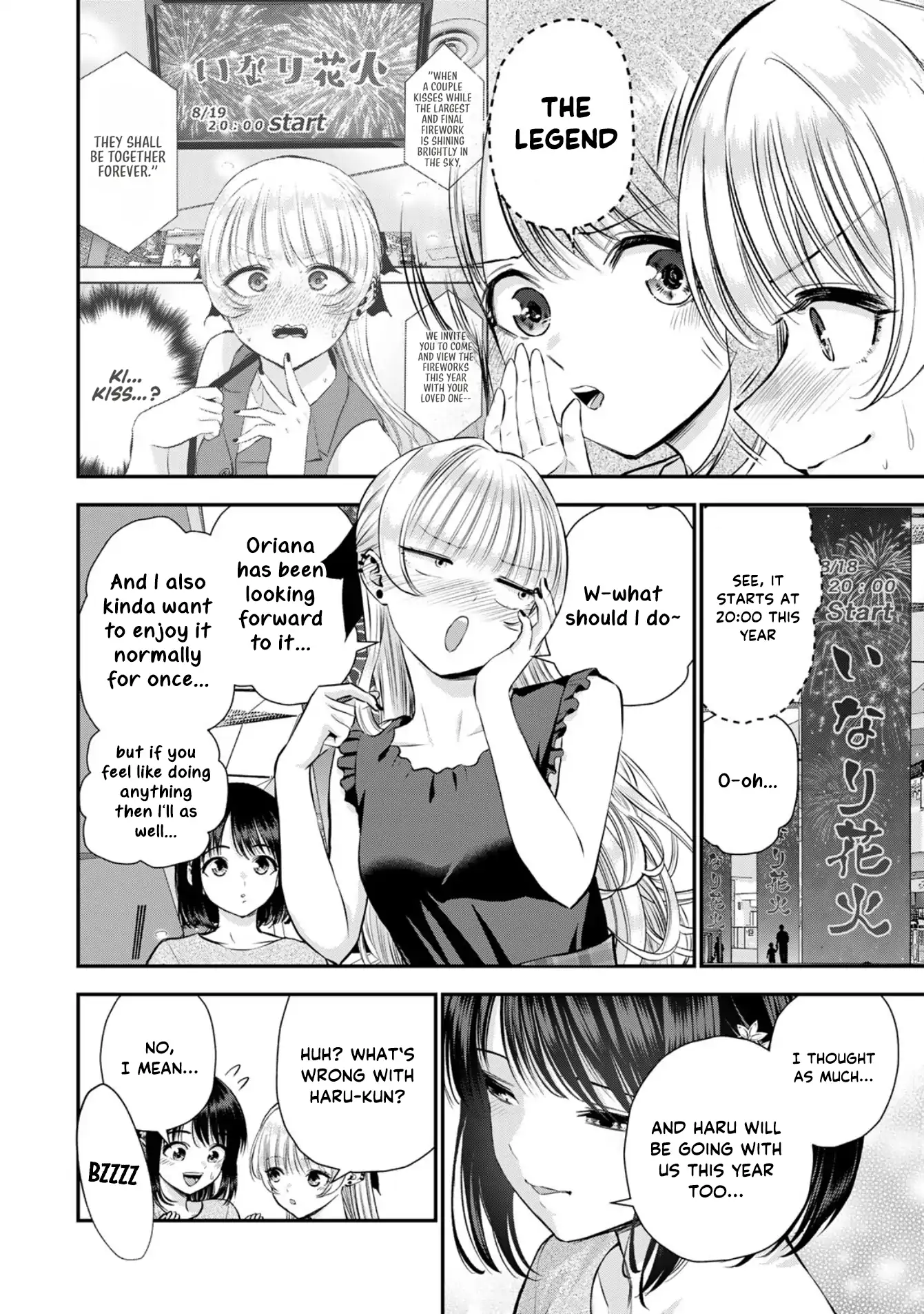 No More Love With The Girls Chapter 112 - page 2
