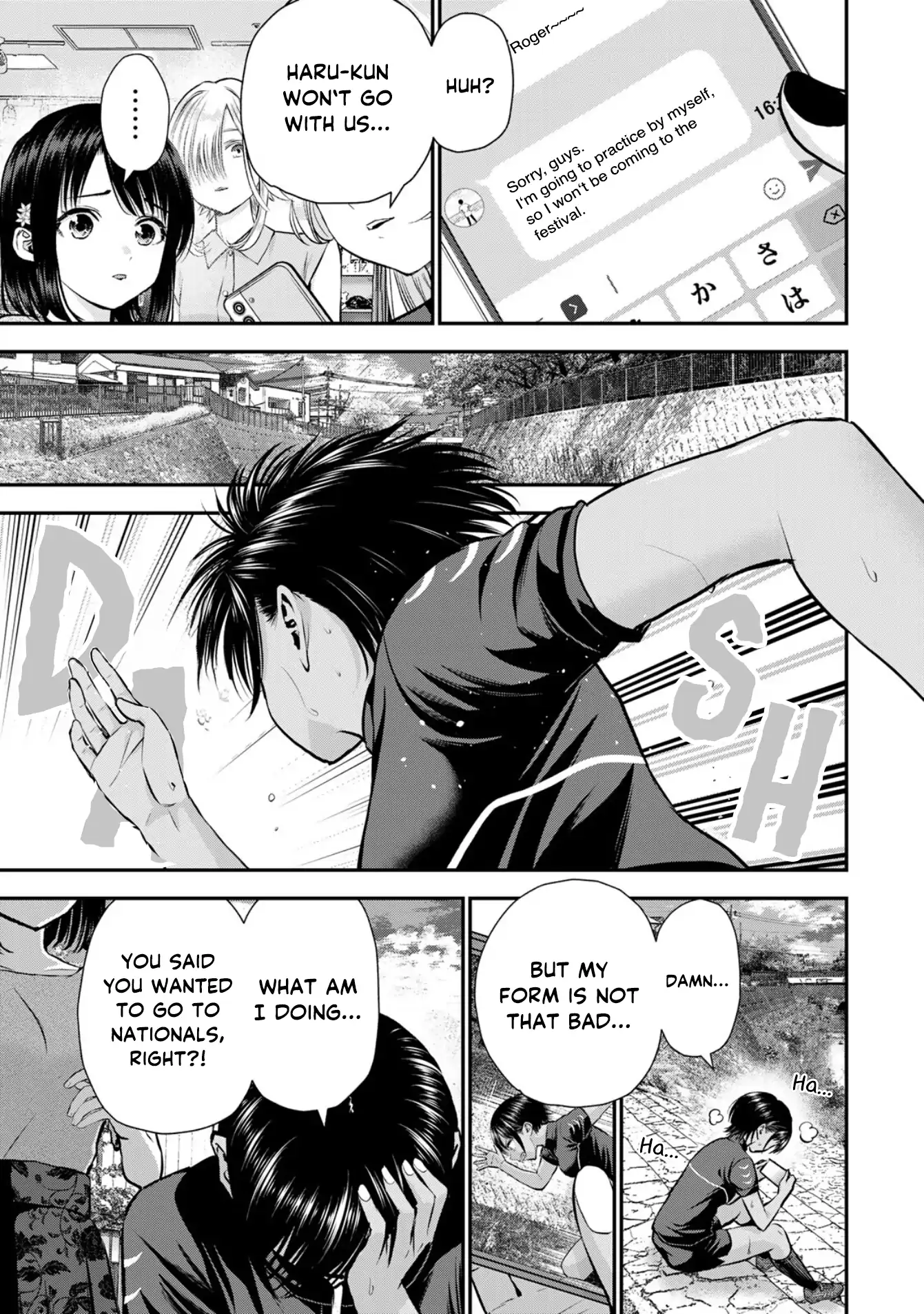No More Love With The Girls Chapter 112 - page 3