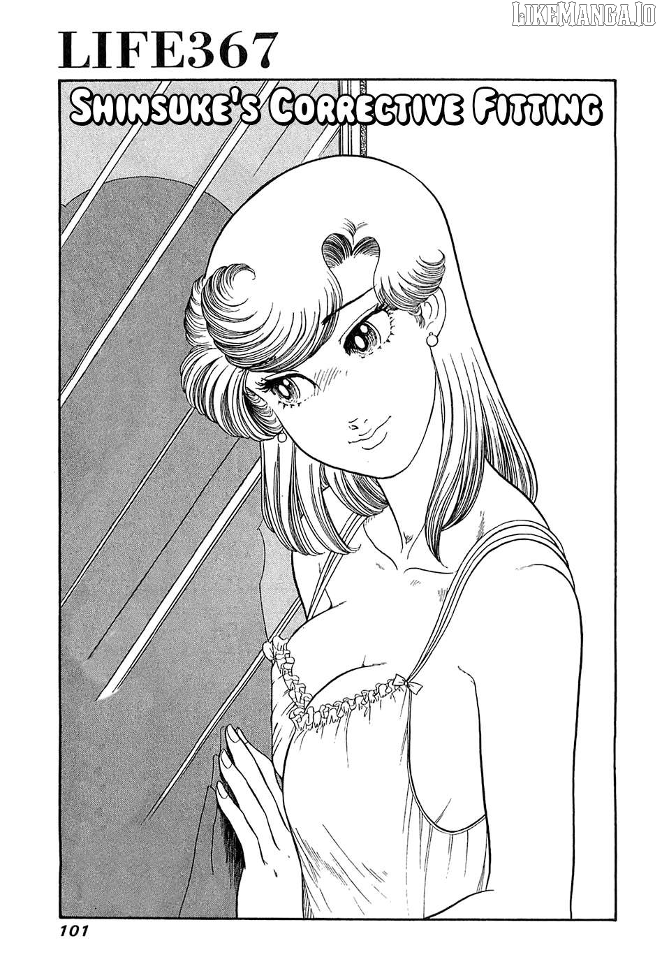 Amai Seikatsu Chapter 367 - page 2