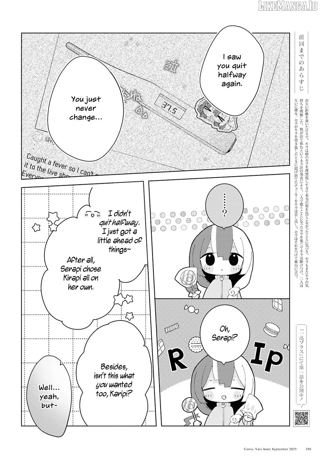 Insecure Herami Sisters Chapter 24 - page 2