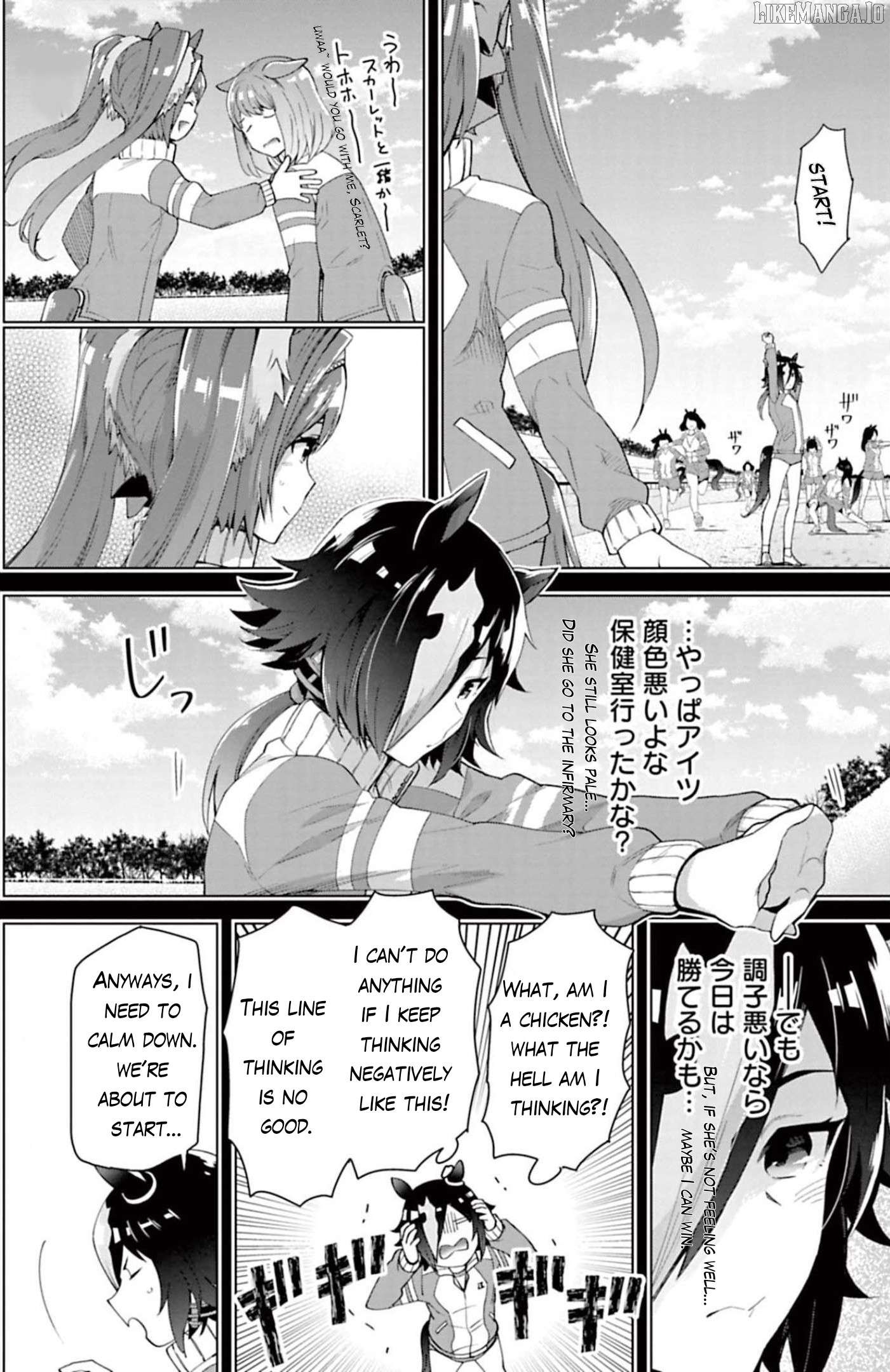 Starting Gate! Uma Musume Pretty Derby Chapter 28 - page 7
