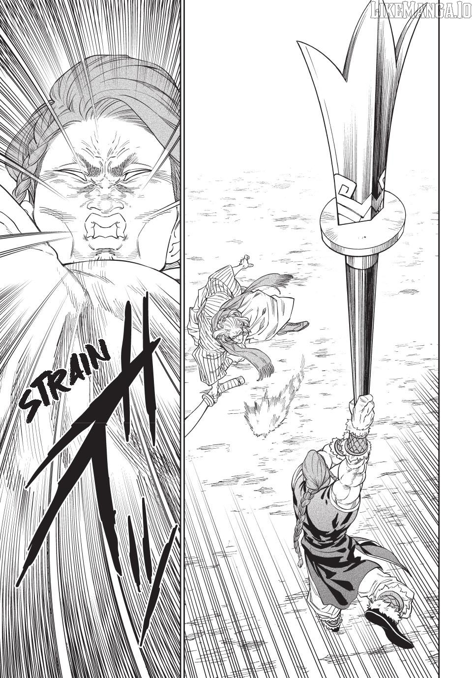Tenkaichi: Nihon Saikyou Bugeisha Ketteisen Chapter 53 - page 17