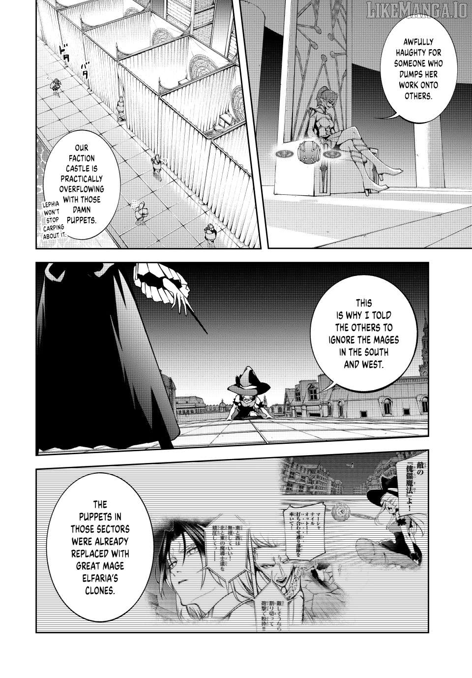 Wistoria: Wand and Sword Chapter 56 - page 22