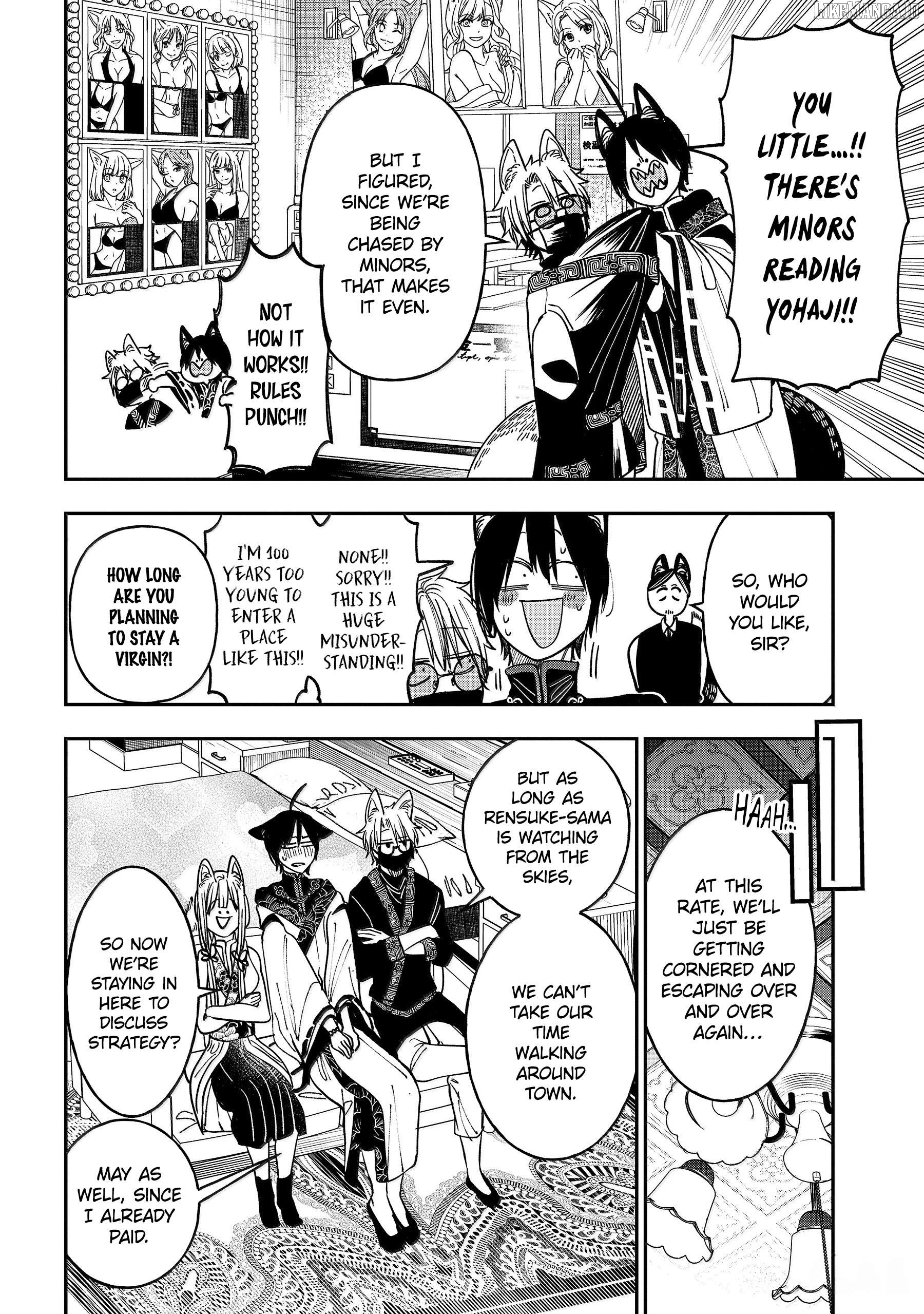 Youkai Gakkou no Sensei Hajimemashita! Chapter 129 - page 12