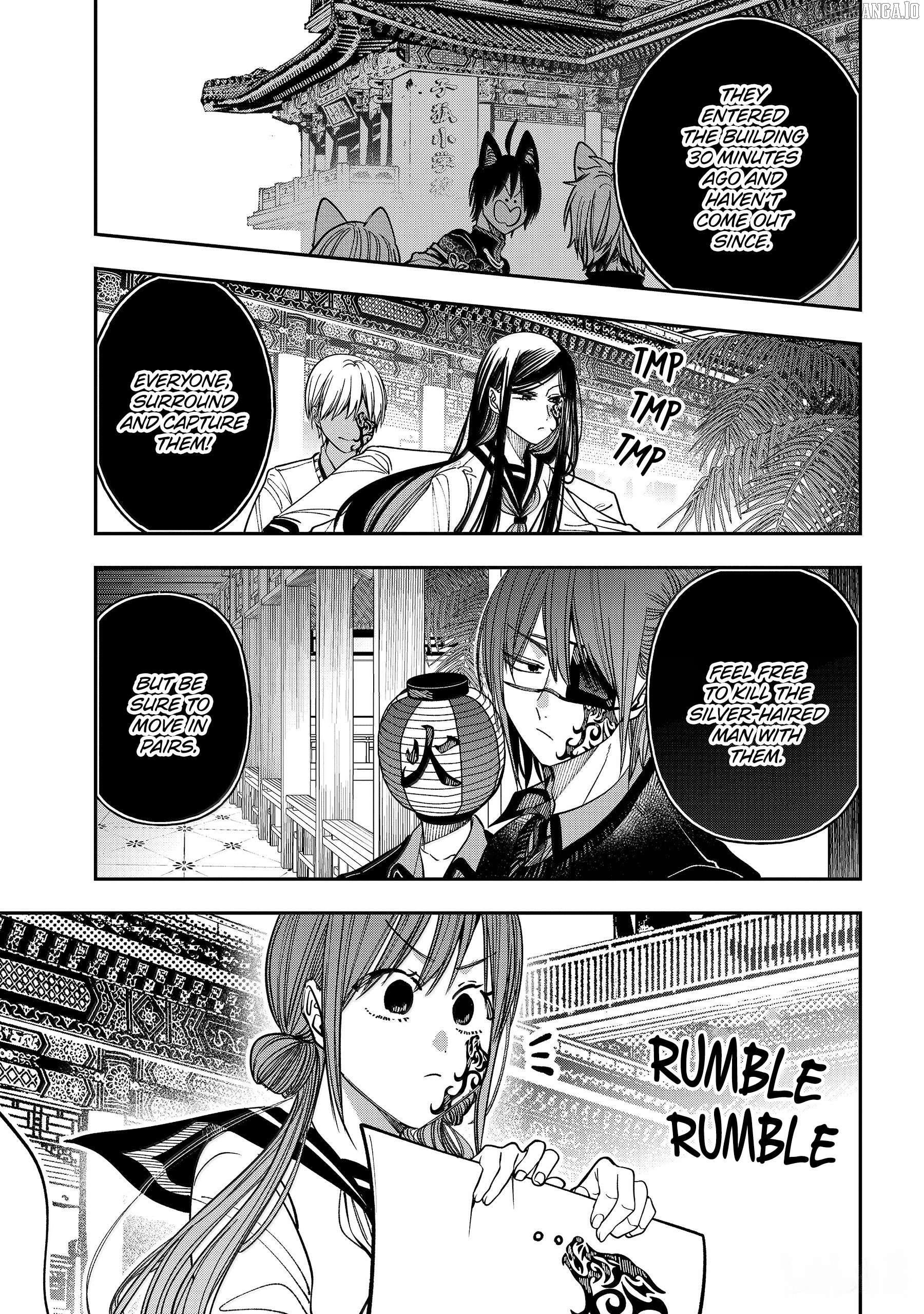 Youkai Gakkou no Sensei Hajimemashita! Chapter 129 - page 15