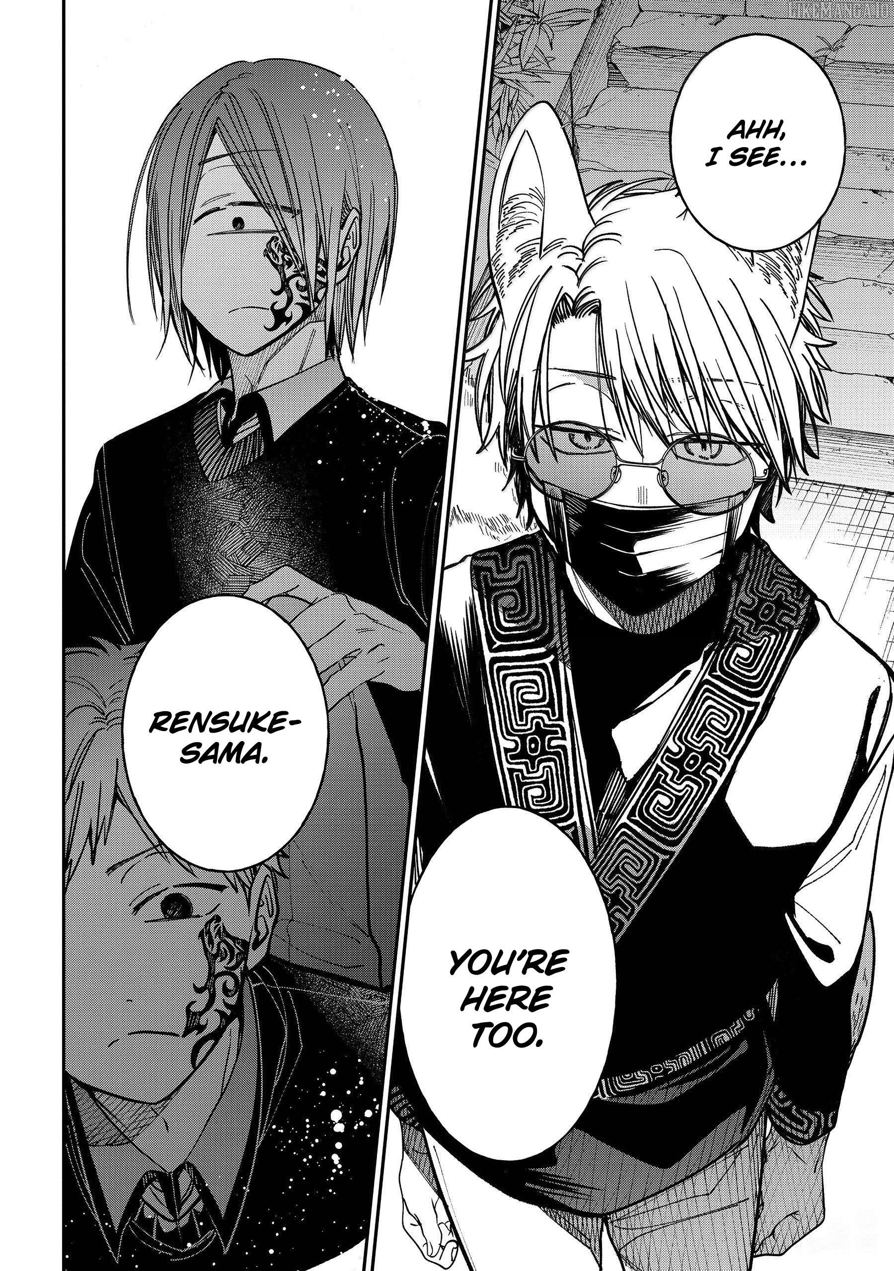 Youkai Gakkou no Sensei Hajimemashita! Chapter 129 - page 6