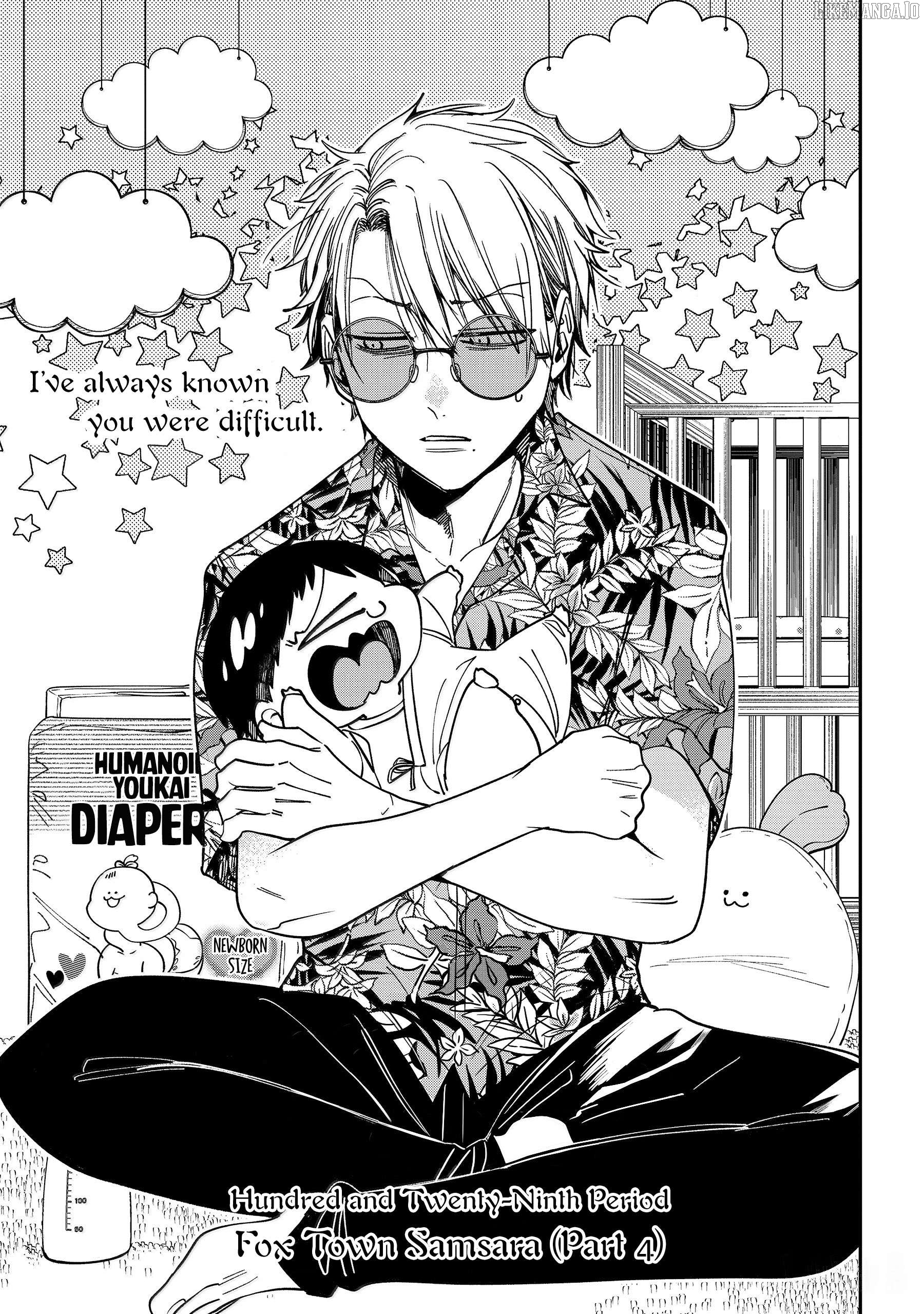 Youkai Gakkou no Sensei Hajimemashita! Chapter 129 - page 7
