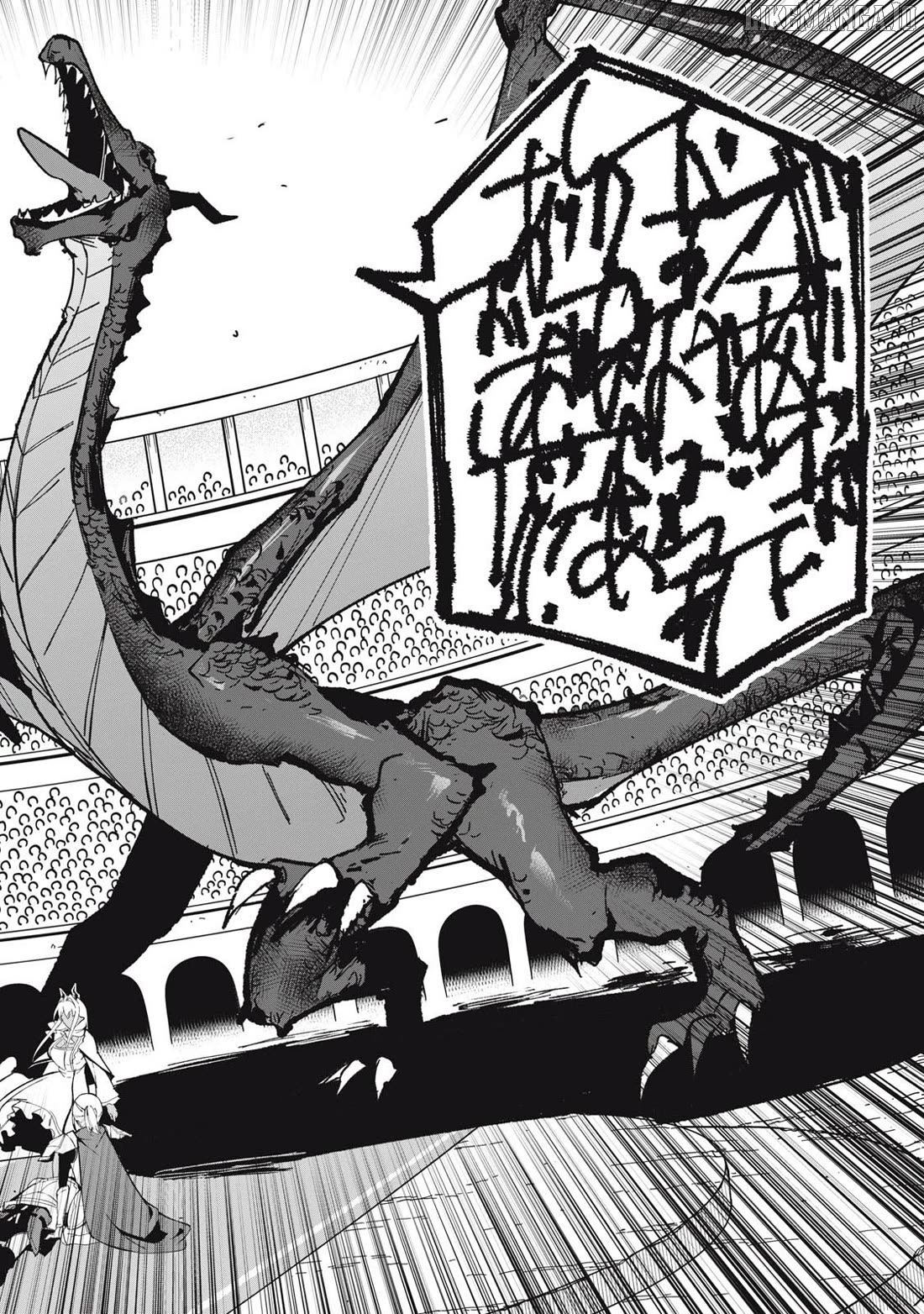 A Story About A Hero Exterminating A Dragon-Class Beautiful Girl Demon Queen, Who Has Very Low Self-Esteem, With Love! Chapter 31 - page 3