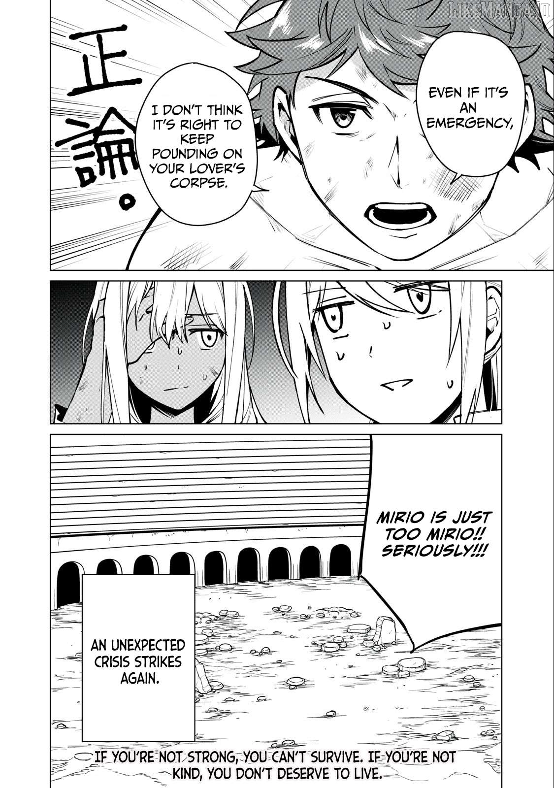 A Story About A Hero Exterminating A Dragon-Class Beautiful Girl Demon Queen, Who Has Very Low Self-Esteem, With Love! Chapter 42 - page 17