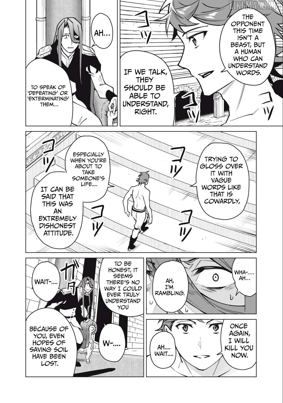 A Story About A Hero Exterminating A Dragon-Class Beautiful Girl Demon Queen, Who Has Very Low Self-Esteem, With Love! Chapter 45 - page 13