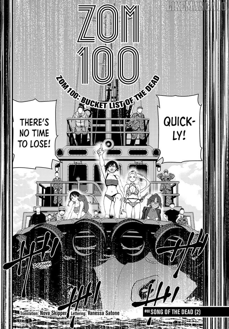 Zombie 100 ~100 Things I Want to do Before I Become a Zombie~ Chapter 80 - page 7