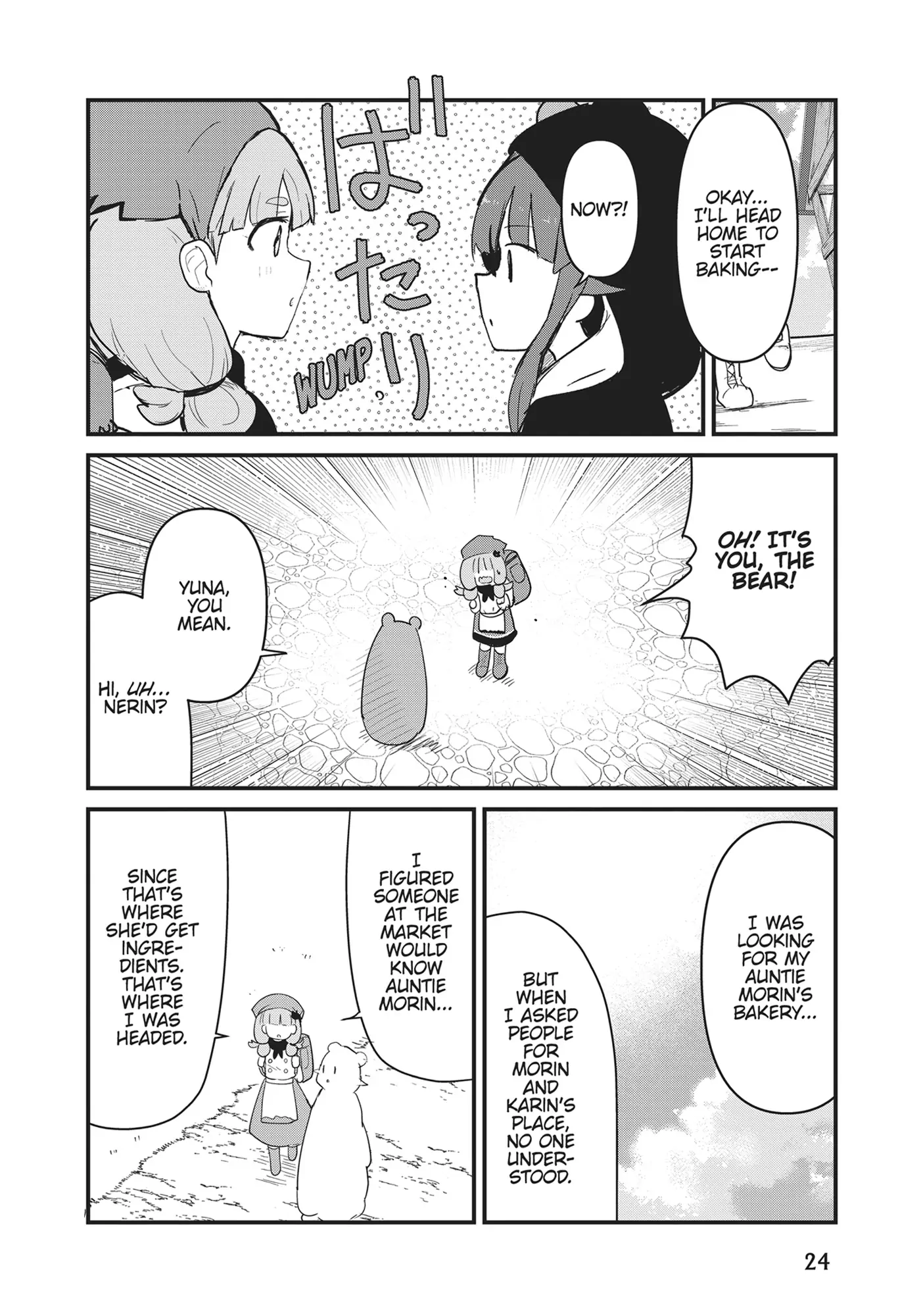 Kuma Kuma Kuma Bear Chapter 112 - page 4